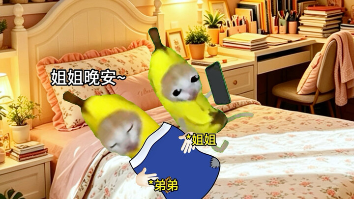 Why the younger brother loves sneaking into his older sister’s room