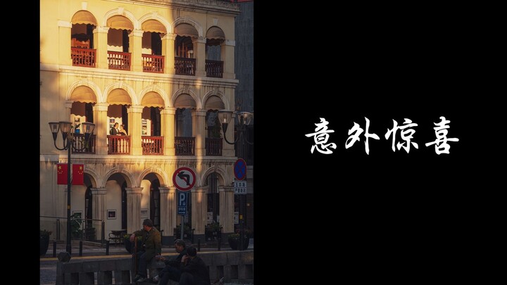 Chongqing | Unexpected Candid Shot