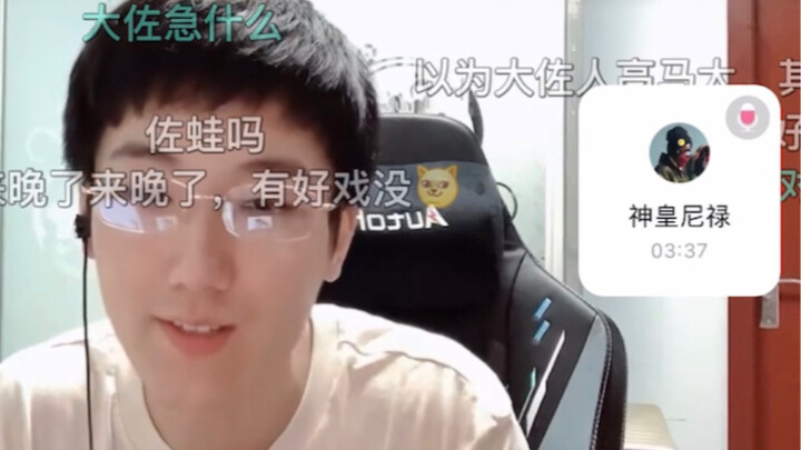 [Epic Co-Stream] Armored Nero Teams Up with “Dufu’s Heart” — Nonstop Laughs!