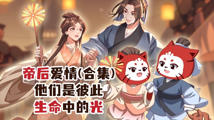 Tình yêu của Hoàng đế và Hoàng hậu (tổng hợp) – Họ là ánh sáng trong cuộc đời của nhau