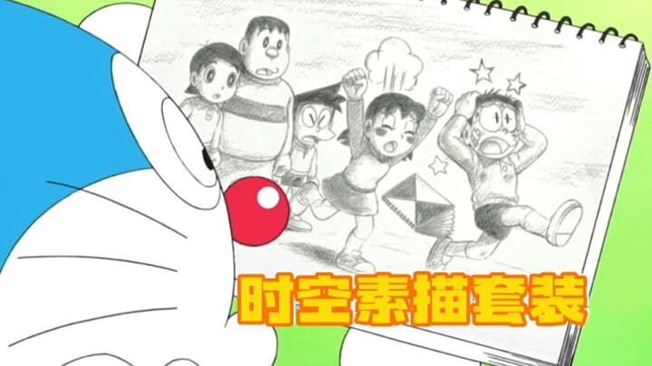哆啦A梦：大雄用道具跨时空画静香，各种时刻都能画