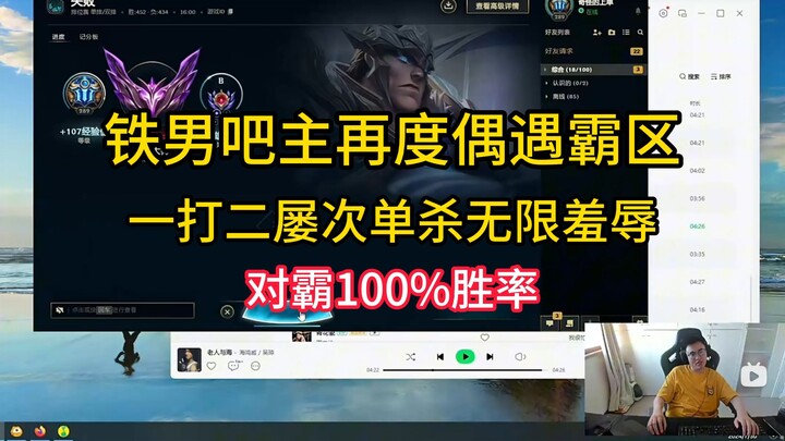 The Tie Nan bar moderator strikes again, dominating the region—but when they try to make excuses, al