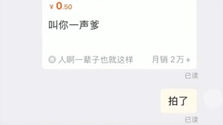 Spent zero cents, listened all night