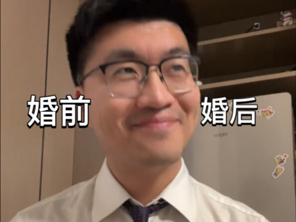 Sebenarnya, apa yang diberikan pernikahan kepada seorang pria?