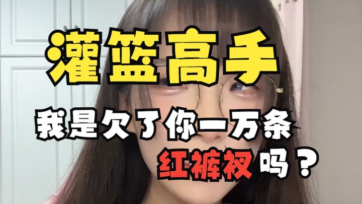 Kesulitan seumur hidupku sudah habis semuanya