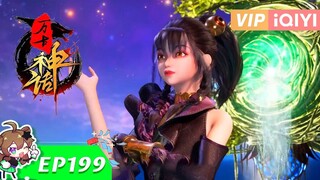 199 - Ancient Myth Sub Indo