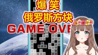 [Ya Jiang/B จำกัดเฉพาะเนื้อปรุง] ฉันหัวเราะ! ยาจังมองไปที่เกมเตตริสทางเลือกของจินไน โทโมโนริ