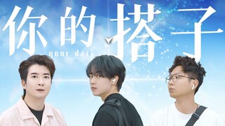 没有上班搭子，我还怎么工作到65岁？