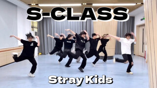 【Straykids】Challenge the most complete S-Class dance cover on the Internet