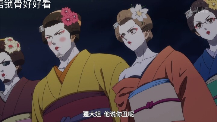 Một dãy phố Kabukichō, thử dò hỏi xem ai mới là “bố già”. Dàn nhân vật thật sự quá xuất sắc.