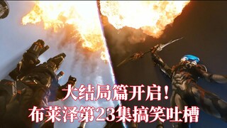 The land of the new generation has become sacred again! The monsters of the earth form a defense lin