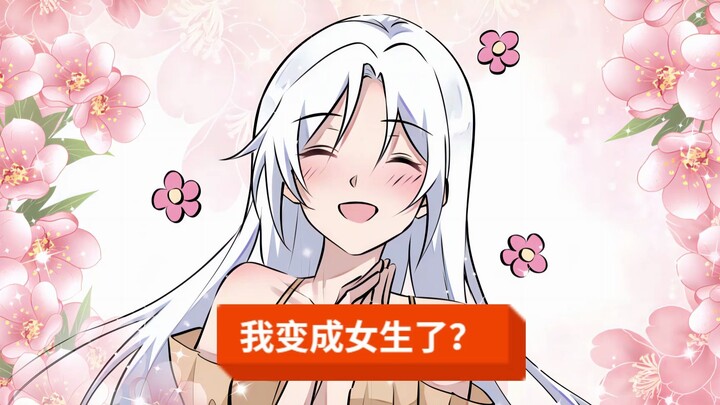【在下苏北川】遇到流氓怎么办？急！在线等！