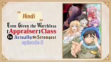 Even Given the Worthless Appraiser Class I’m Actually the Strongest Season 1 episode 5 Hindi Dubbed