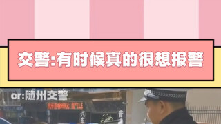 大叔:惹到我，你算是踢到棉花啦