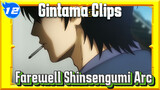 [Gintama] Farewell Shinsengumi Arc - Highly Angsty & Epic Scenes Compilation_12