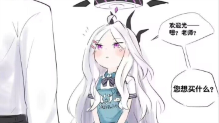I want to buy Hinata!