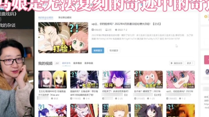 Fanshi Live Talks about Lonely Rock MAD Why Not Become an Inspirational
