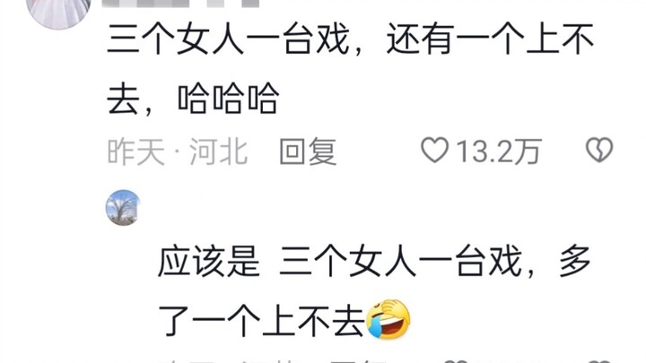 友谊是什么？你智障多年我不离不弃！