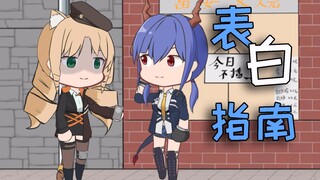 【X计划】陈sir想向她表白  明日方舟01