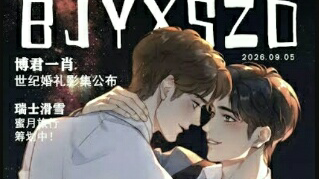 yizhan[ contract merrage]~♥~♥~♥~