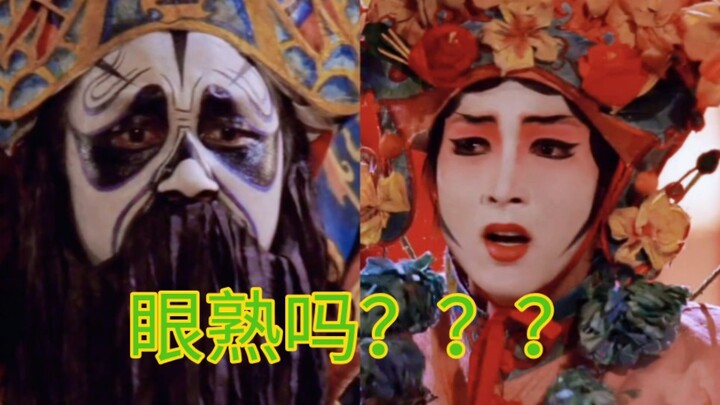 เกาหลีใต้ยังกล้าขโมยเอางิ้วปักกิ่งไปใช้ อย่างนี้จะไม่เจ๋งได้ยังไง! งิ้ว? กลายเป็นประเพณีดั้งเดิมของเ