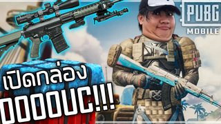 🎮หมดเงินเป็นหมื่น เพื่อความตื่นเต้น!!!