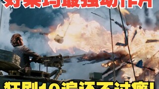 فيلم الحركة الممتع الذي تم التقليل من قيمته بشدة قبل 14 عامًا، لا ترغب في تخطيه ولو لثانية واحدة، شا