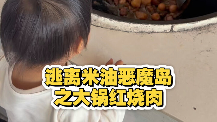 หลังจากหนีรอดจากเกาะปีศาจมิโอยู ก็ได้ก่อตั้งช่องทีวีเนื้อ ไข่ และนม