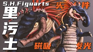 「森林中的传说」我们做出了shf里污土！【重涂改造】