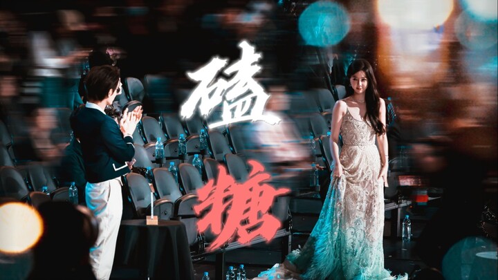 【虞书欣&丁禹兮】盘点星光大赏上众人磕到cp的反应...简直不要太好磕！！