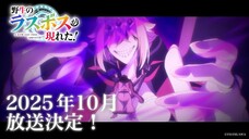 A Wild Last Boss Appears!_PV1