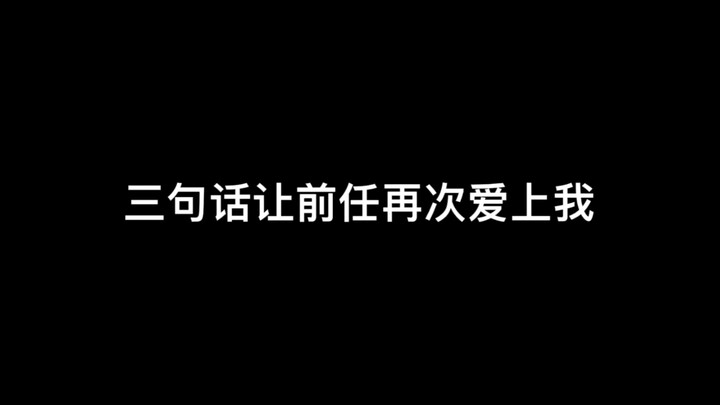 【ฉลองปีปลา】ต้องชนะ!!!