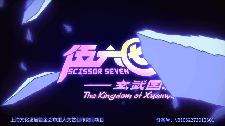 Scissor Seven Season 3 Episode 4 English Subbed