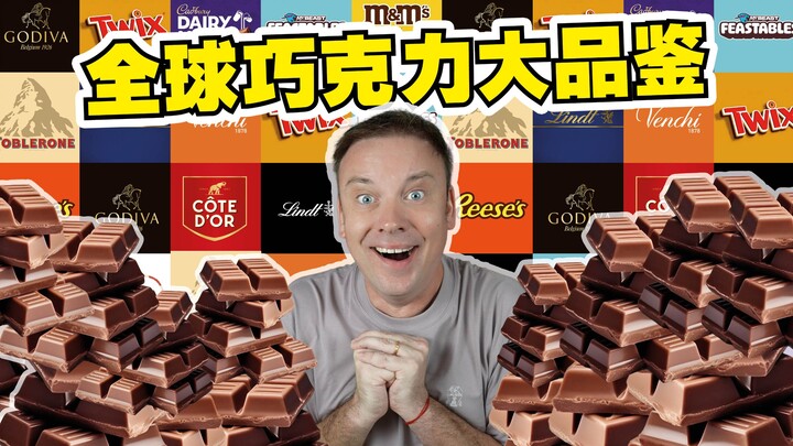 Saya mencoba 8 merek cokelat terbaik di dunia! Dan akhirnya menemukan yang paling enak…