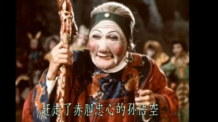 Không có phiên bản nhạc