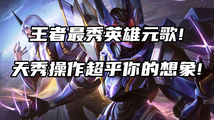Seven top-tier Honor of Kings content creators team up for a dream collaboration! Wishing everyone a