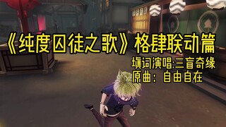 I can't guarantee it sounds good, but I can guarantee it's catchy.