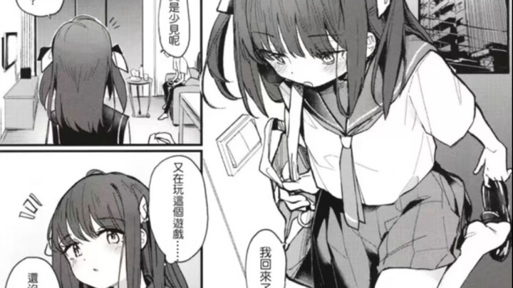 “Finally, I’ve seen a normal sibling relationship.”