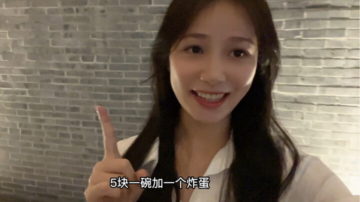 Let’s head to the village entrance to grab some snail noodles!