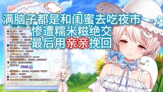 冷落粉丝后被迫用亲亲挽回【白神遥Haruka】