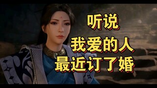 นิยายเซียนจอมเวทย์ผู้น้อย (แดนมนุษย์) ตอนที่ 5: ฮั่นเหล่าหมอแย่งตัวเจ้าสาว สังหารมู่หลานจนชื่อเสียงข