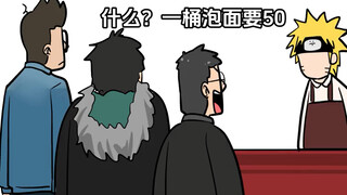 人在囧途之真他喵囧