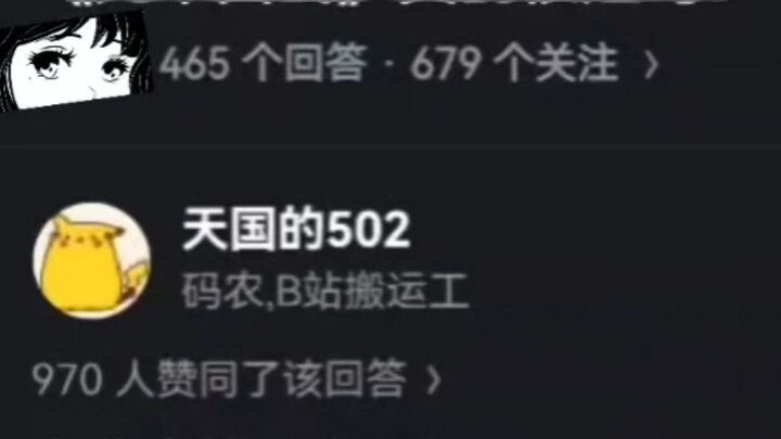 Is Jujutsu Kaisen really that bad?