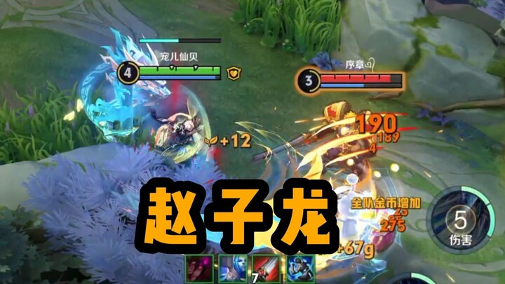 Tôi cướp!