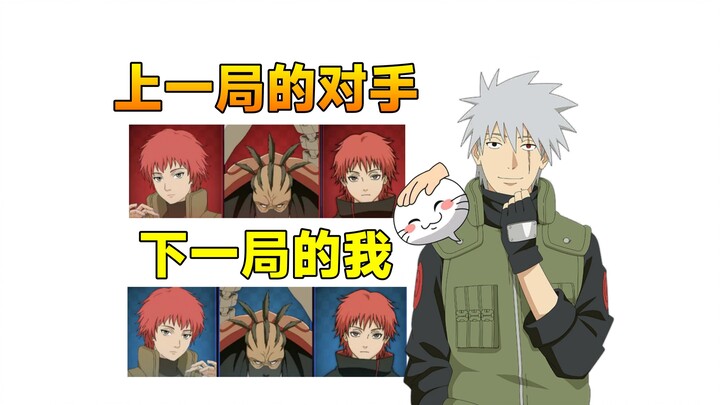 Using the previous opponent's lineup to face the next one #37