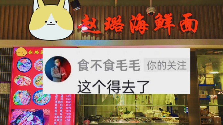 [Mao Lu] Ini tahun 2022, dan kita masih bisa melihat persahabatan antara Guru Zhao Lu dan Guru Wu Le