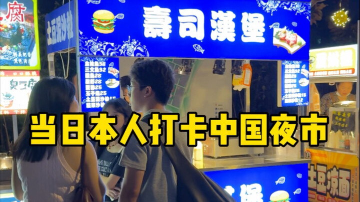 Chengdu’s nightlife at night is packed with so many affordable, delicious eats—you’ll never be able 