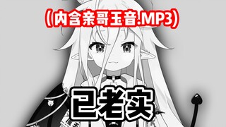 “那天，亲哥贱笑着走进了我的房间...”
