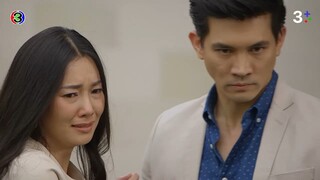 ระเริงไฟ EP.7