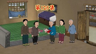苏写云丢下孩子回了海市